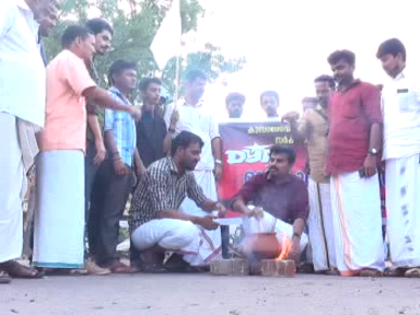 ಮಂಜೇಶ್ವರ : ಡಿಫಿಯಿಂದ ಉಪ್ಪು ನೀರು ಸೋಸಿ ಪ್ರತಿಭಟನೆ